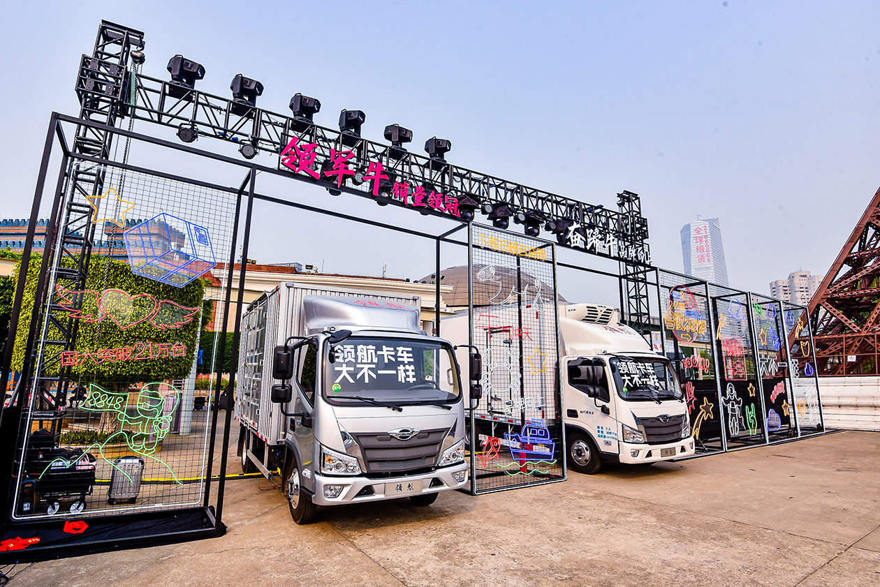 蓝狮娱乐 b6230